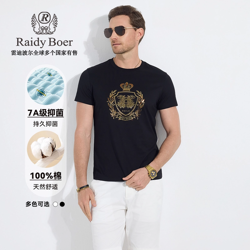 Raidy Boer T