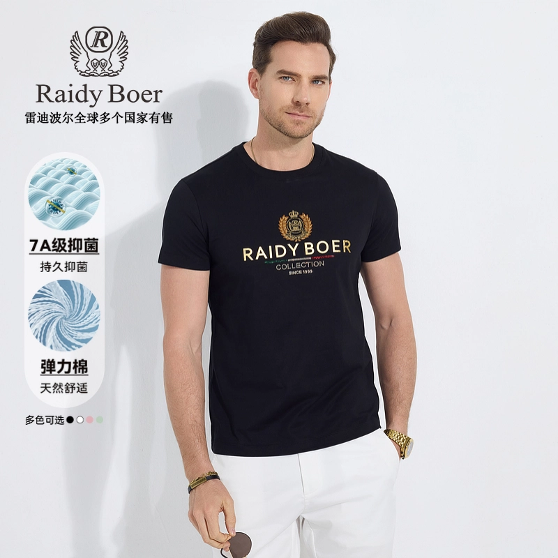 Raidy Boer T