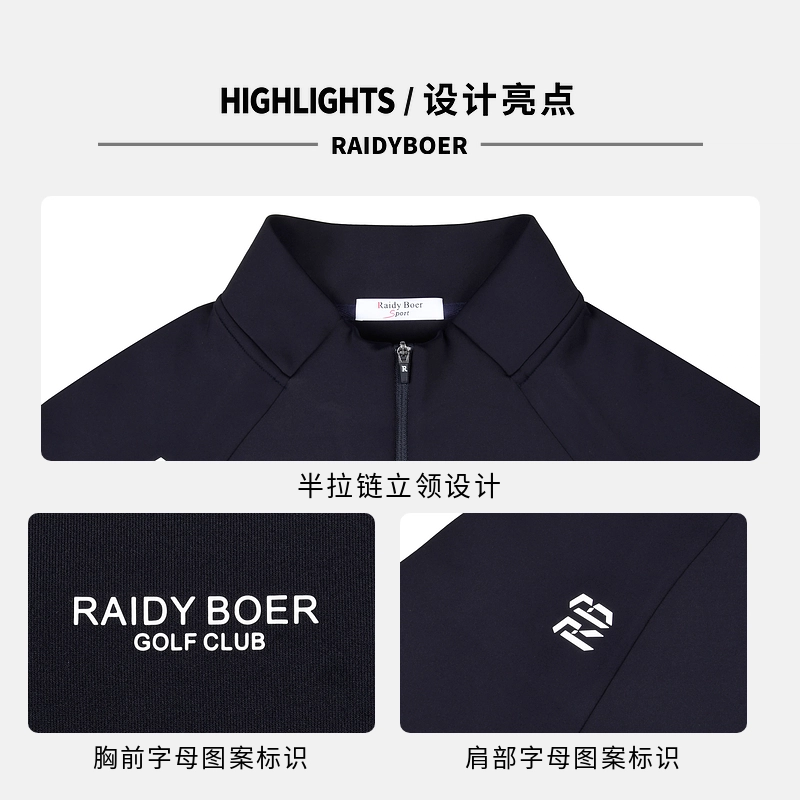 Raidy Boer