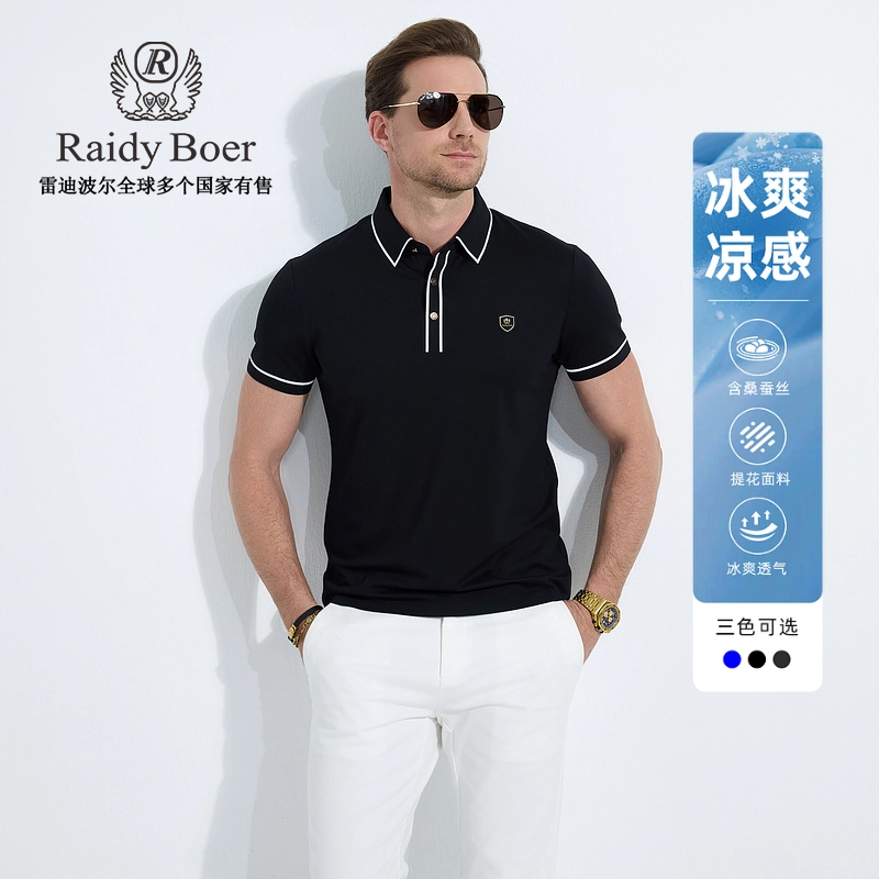 Raidy Boer 2025POLO
