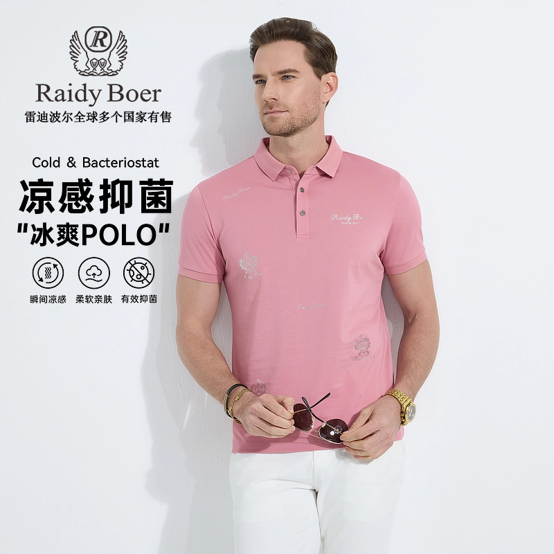 Raidy Boer Polo