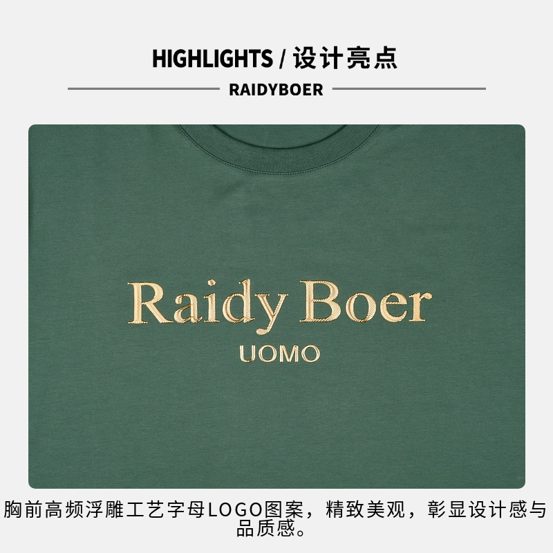 Raidy Boer T