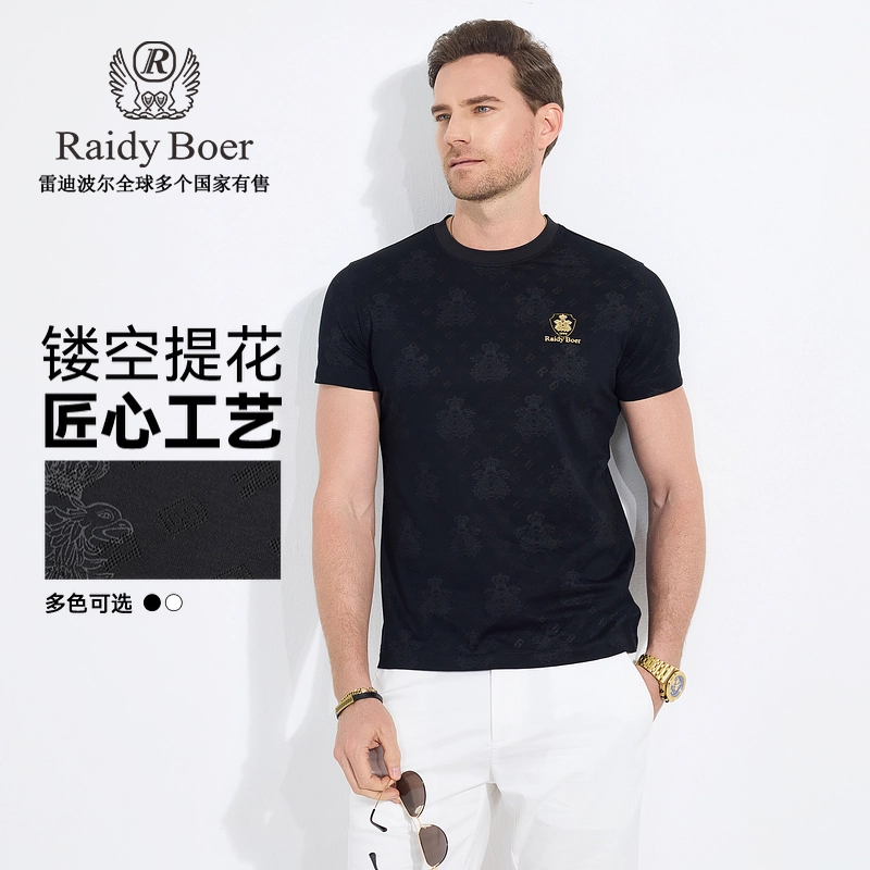 Raidy Boer 2025T
