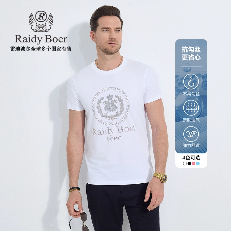 Raidy Boer 2025T