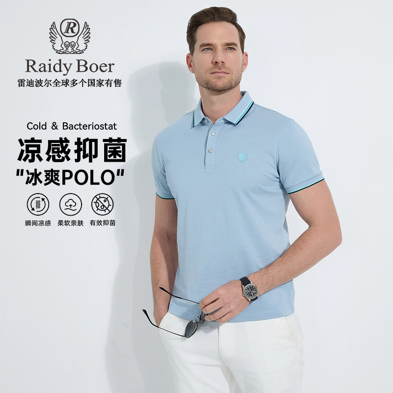 Raidy Boer Polo