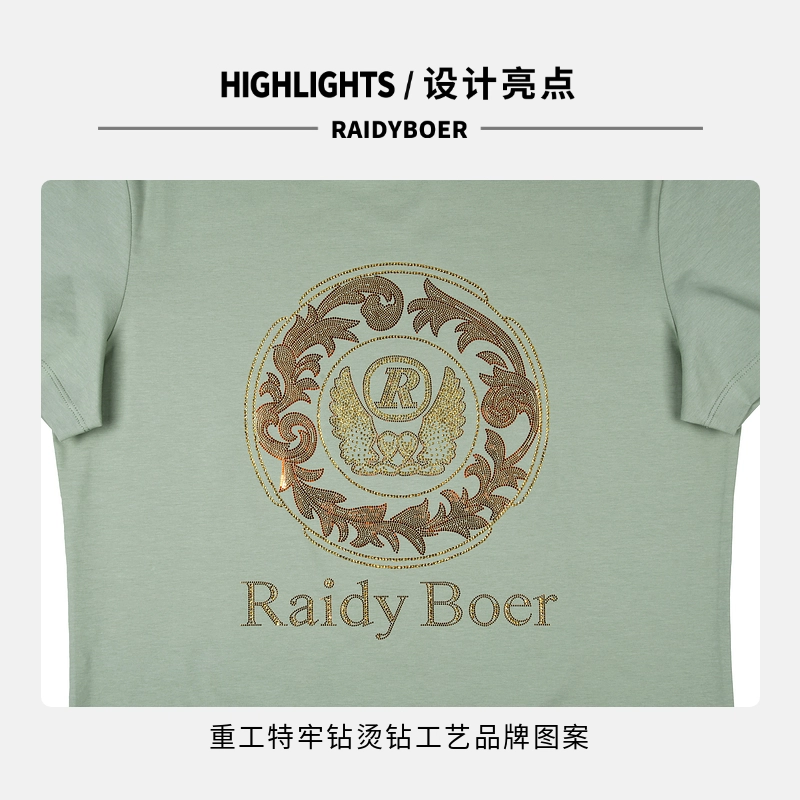 Raidy Boer 2025T