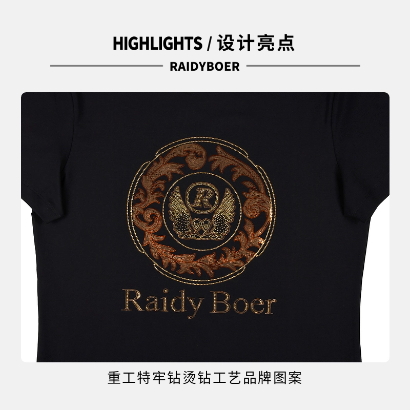 Raidy Boer 2025T