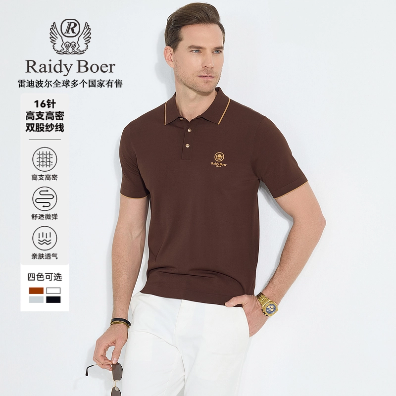Raidy Boer T