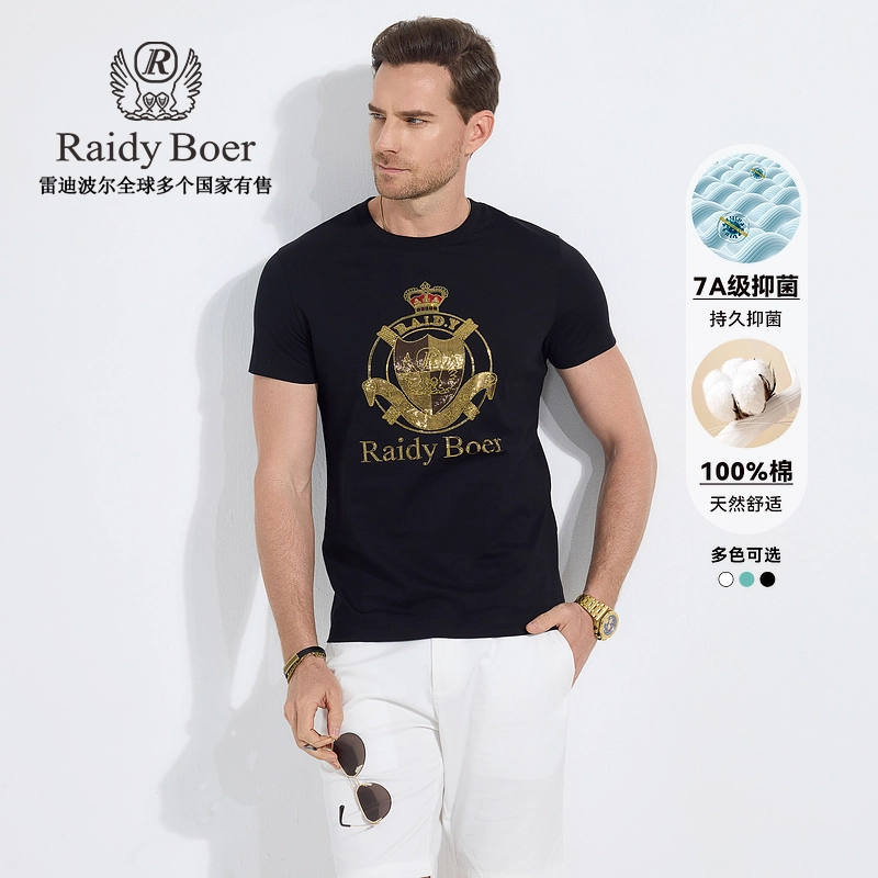 Raidy Boer T