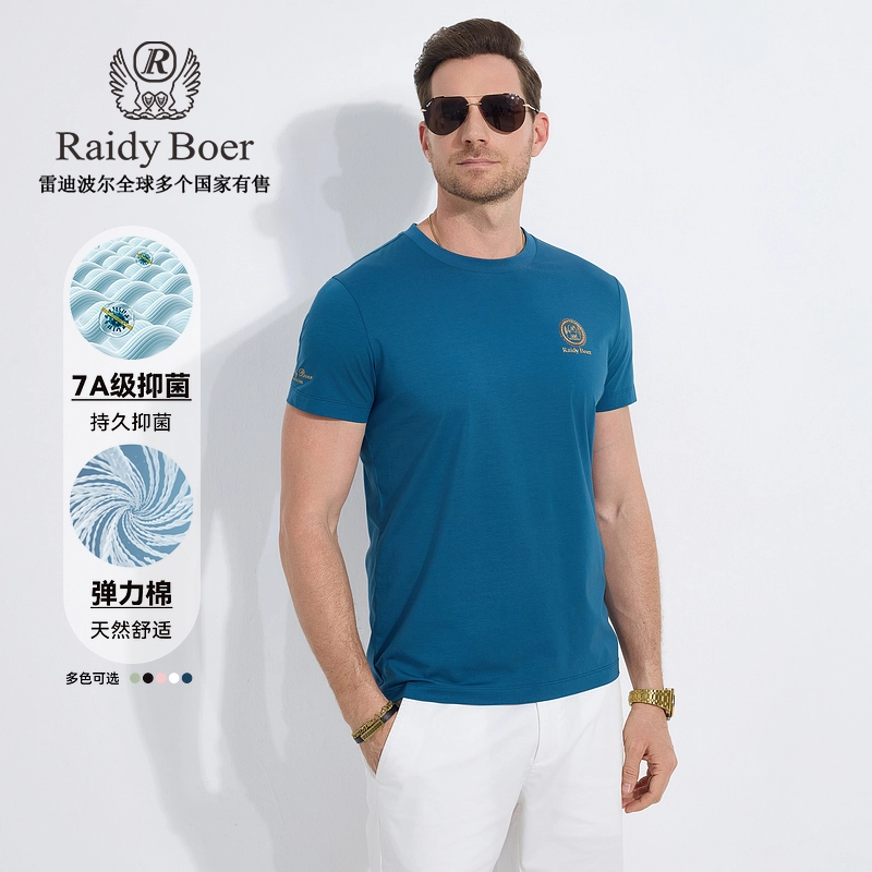 Raidy Boer T
