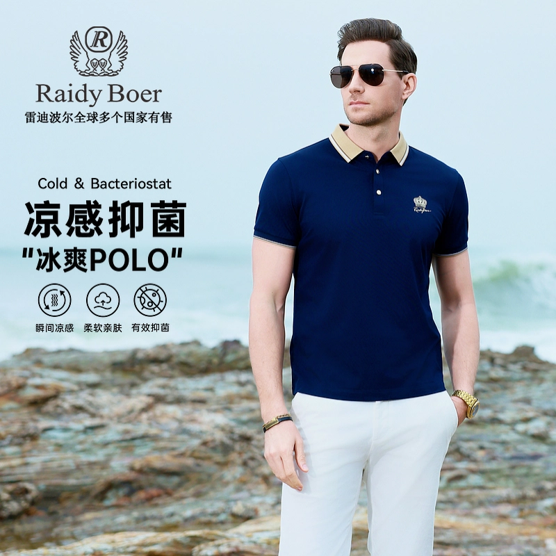 Raidy Boer Polo
