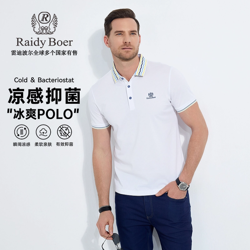 Raidy Boer Polo
