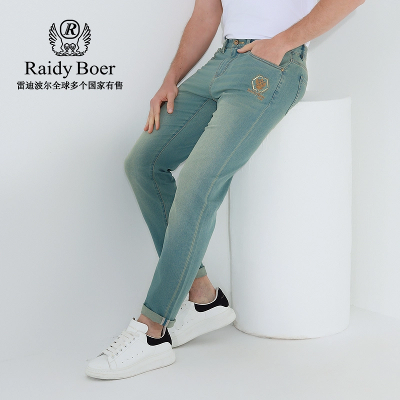 Raidy Boer