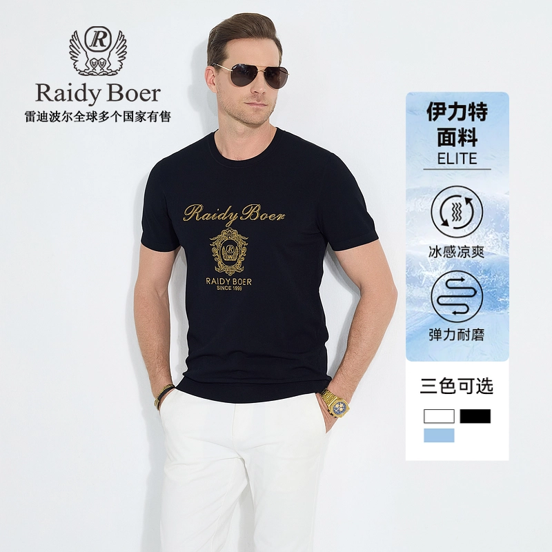 Raidy Boer T