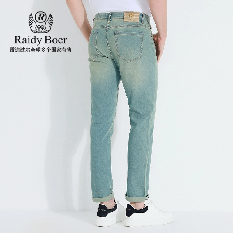 Raidy Boer