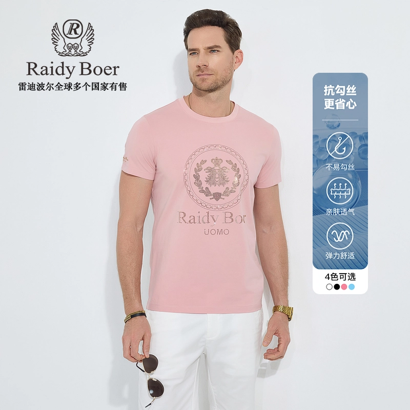 Raidy Boer 2025T
