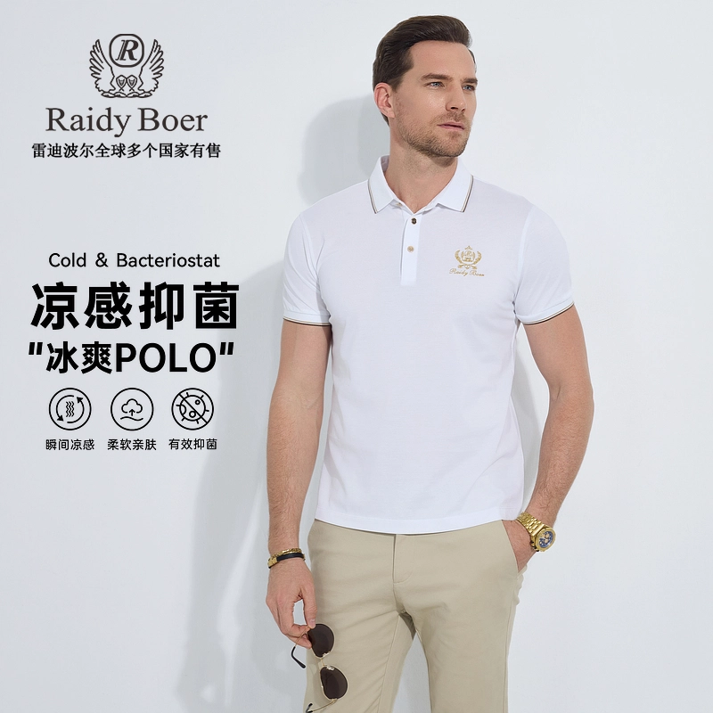 Raidy Boer 2025 POLO