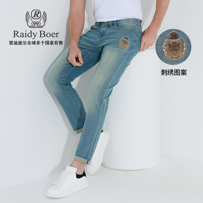 Raidy Boer