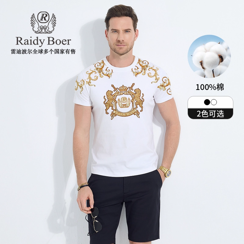 Raidy Boer 2025T
