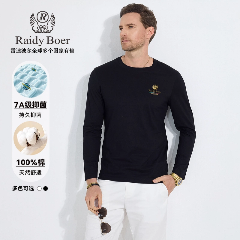 Raidy Boer T