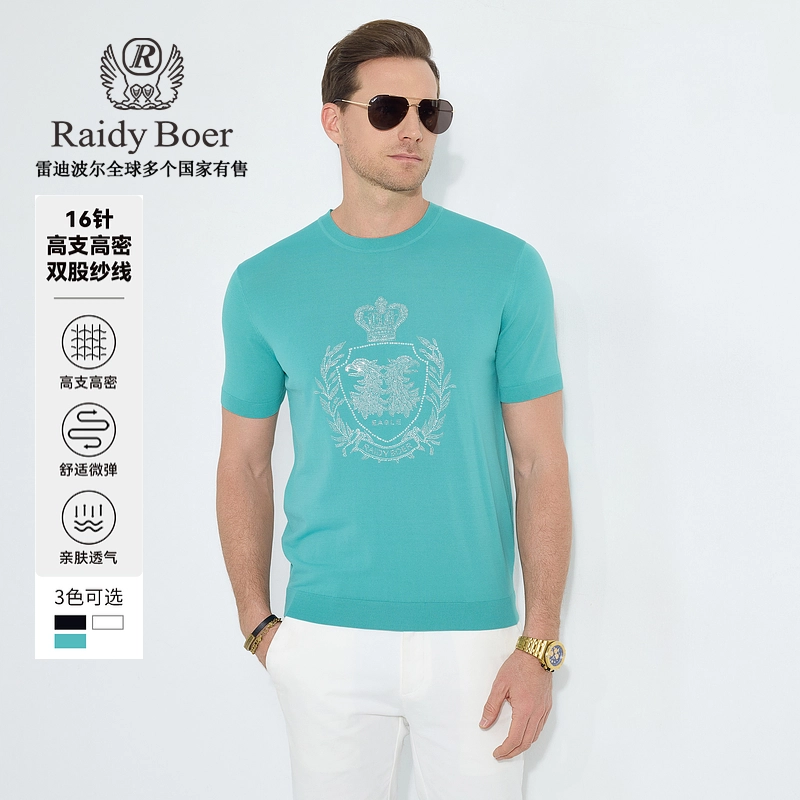 Raidy Boer T