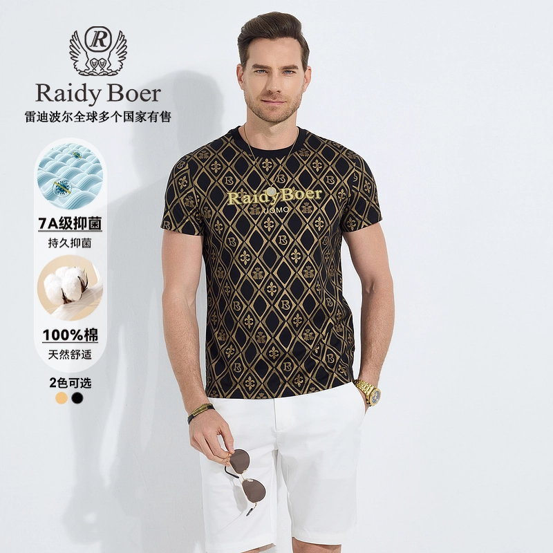 Raidy Boer 2025T