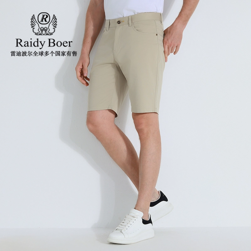Raidy Boer 2025