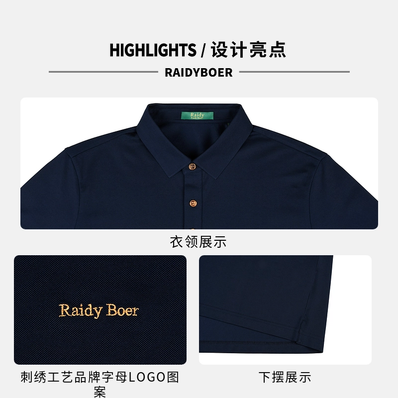 Raidy Boer 2025PoloPolo