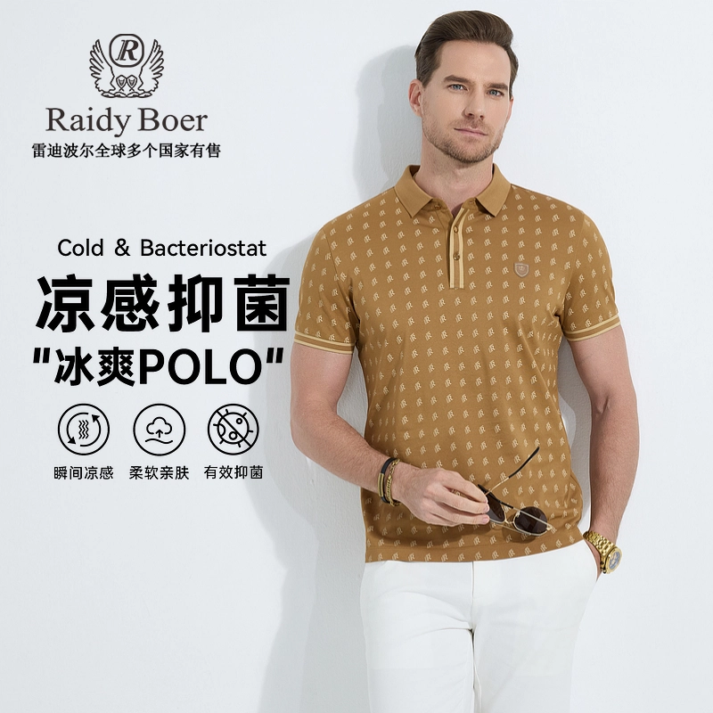 Raidy Boer Polo