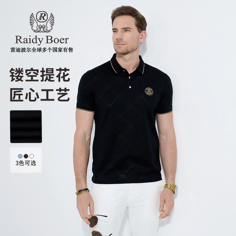 Raidy Boer Polo