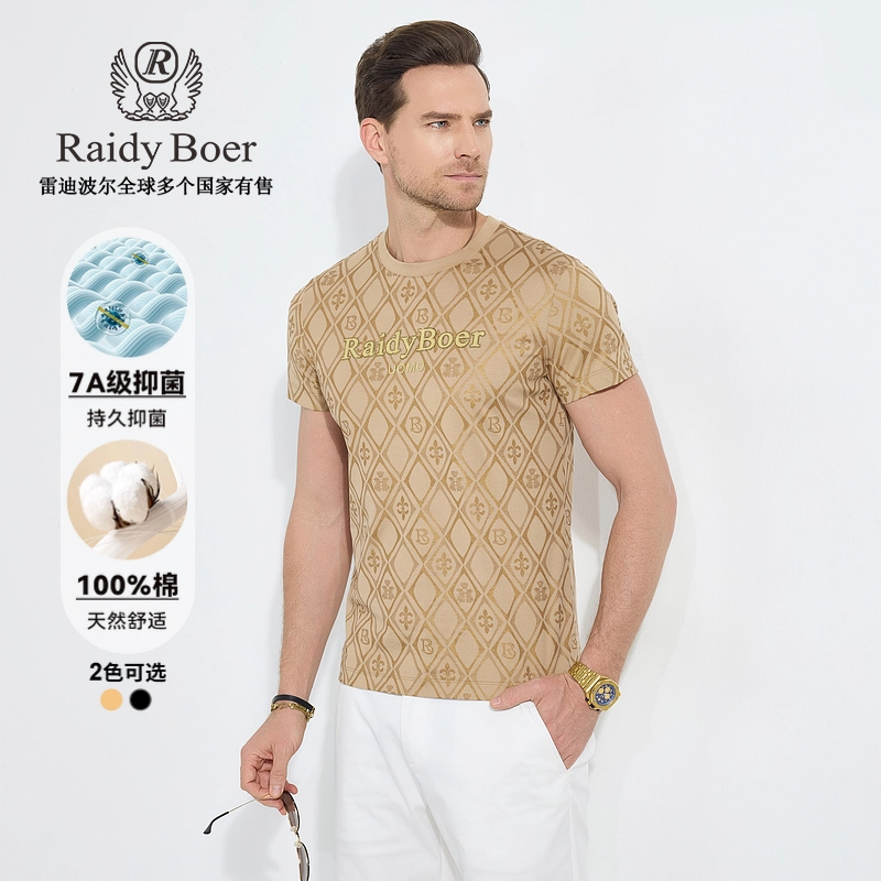 Raidy Boer 2025T