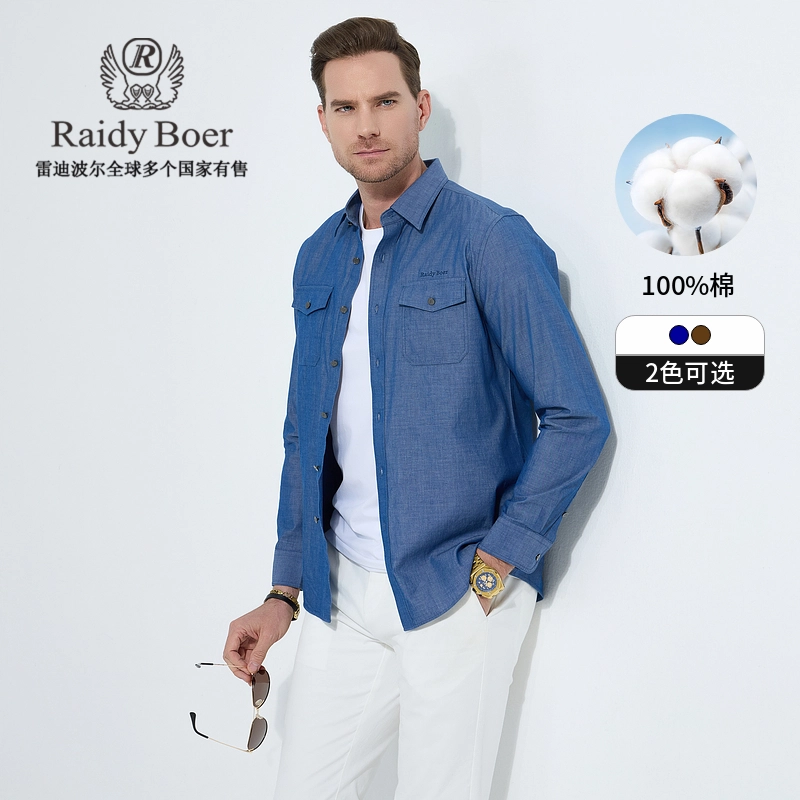 Raidy Boer