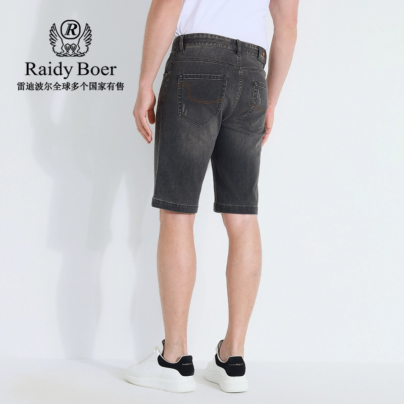 Raidy Boer