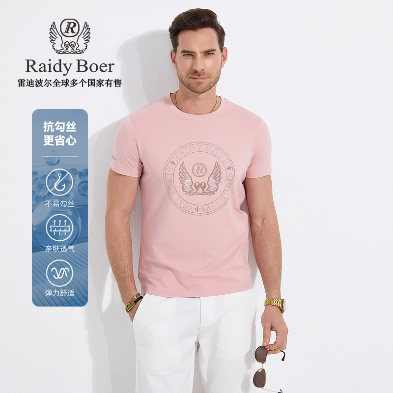 Raidy Boer 2025