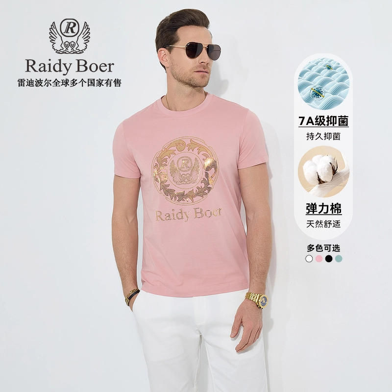 Raidy Boer 2025T