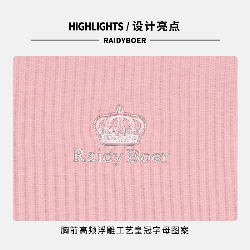 Raidy Boer T