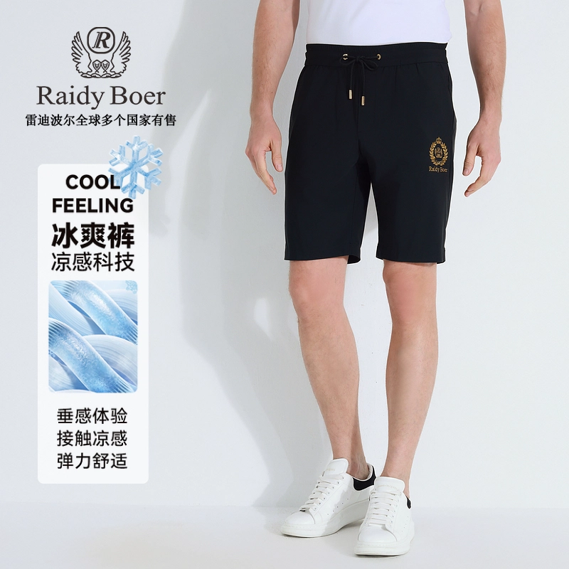 Raidy Boer
