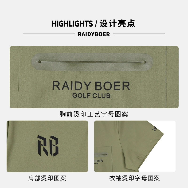 Raidy Boer 2025T