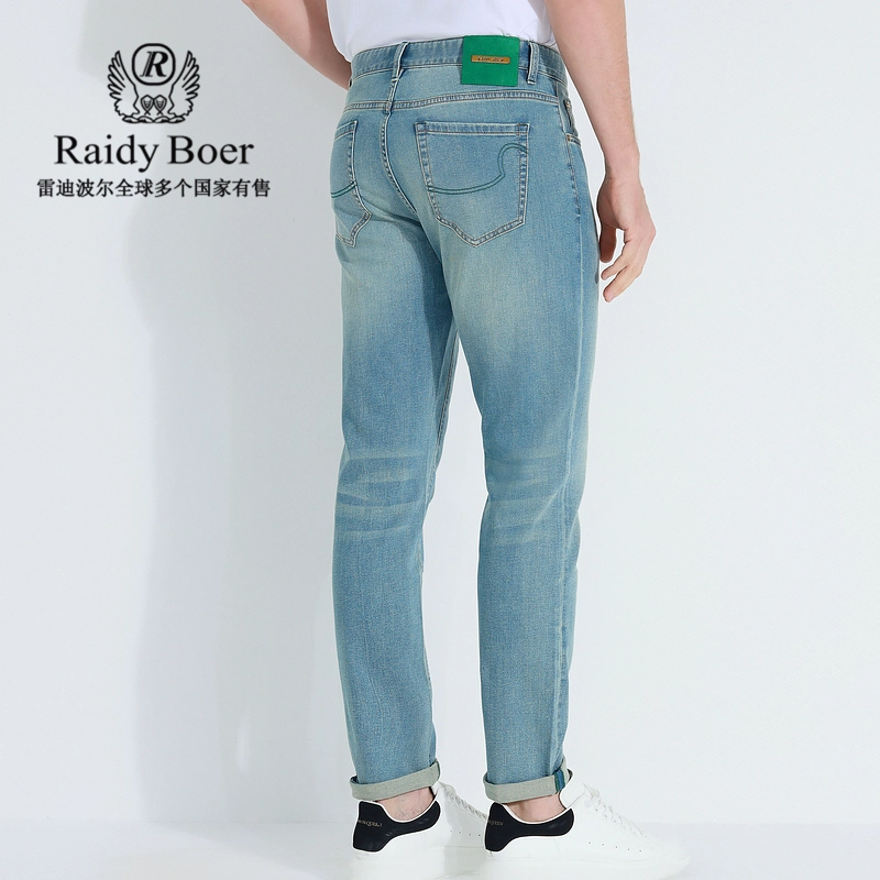 Raidy Boer