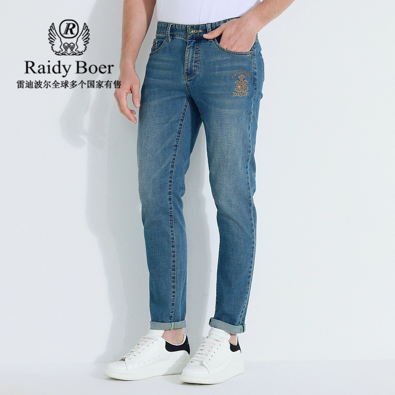 Raidy Boer