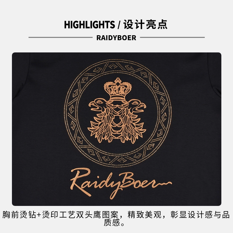 Raidy Boer T