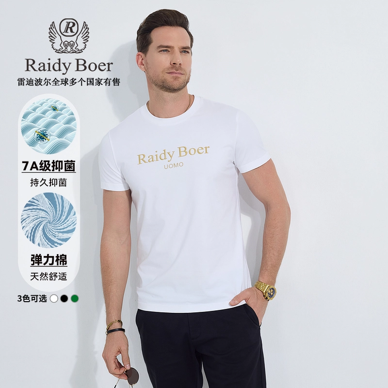 Raidy Boer T
