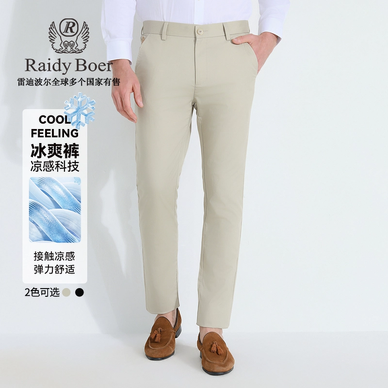 Raidy Boer