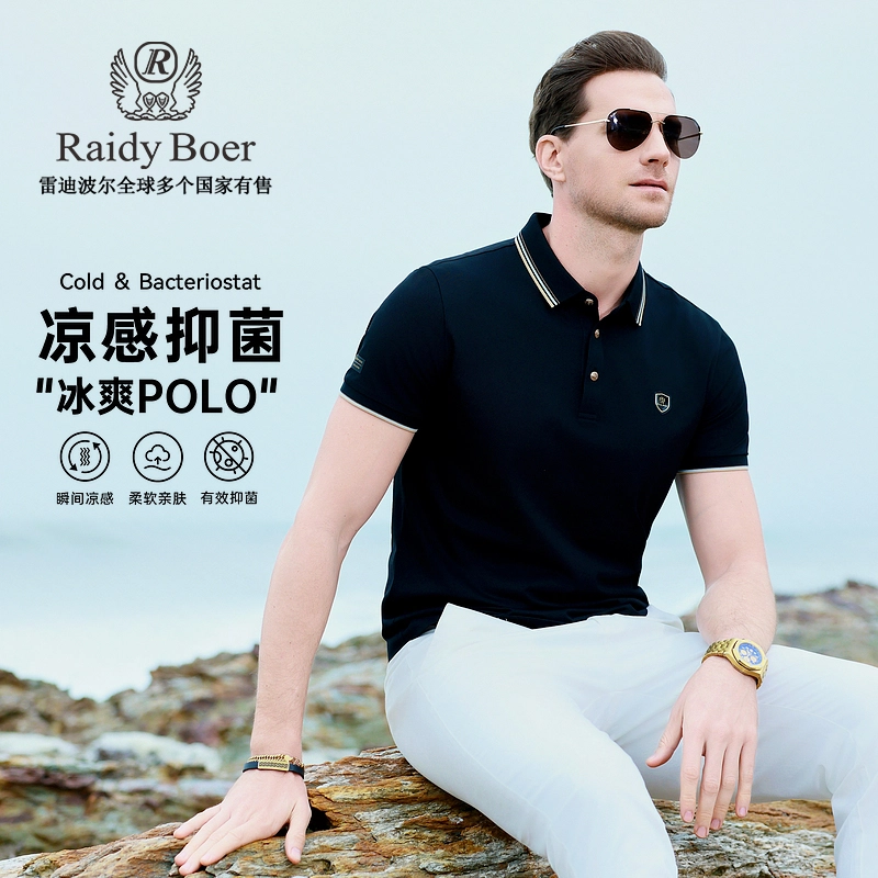 Raidy Boer Polo