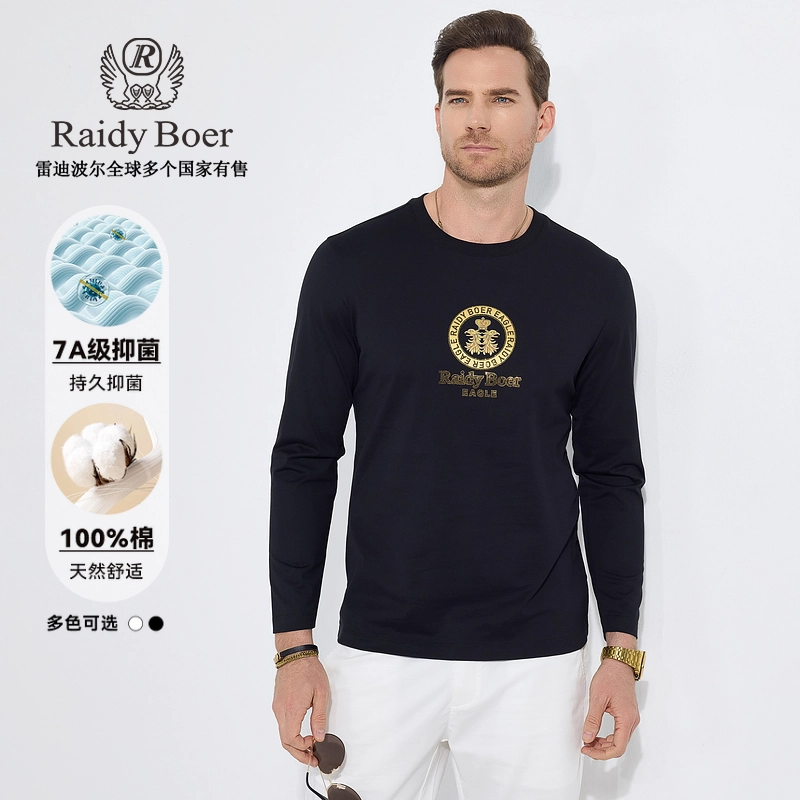 Raidy Boer T