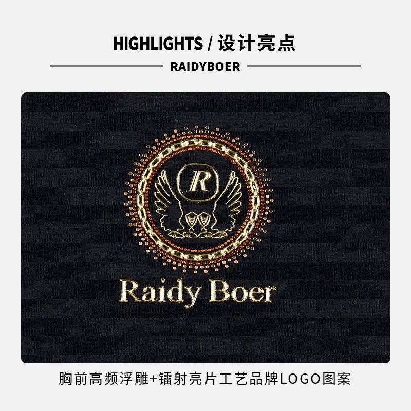 Raidy Boer T