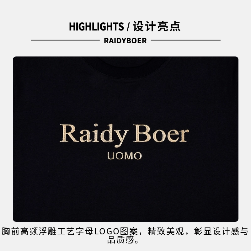Raidy Boer T