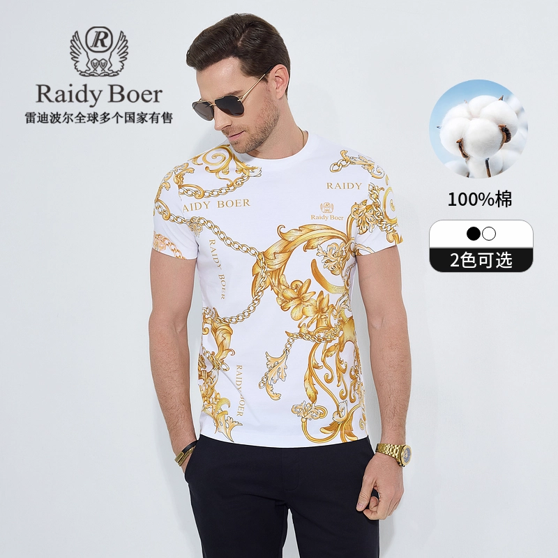 Raidy Boer 2025T