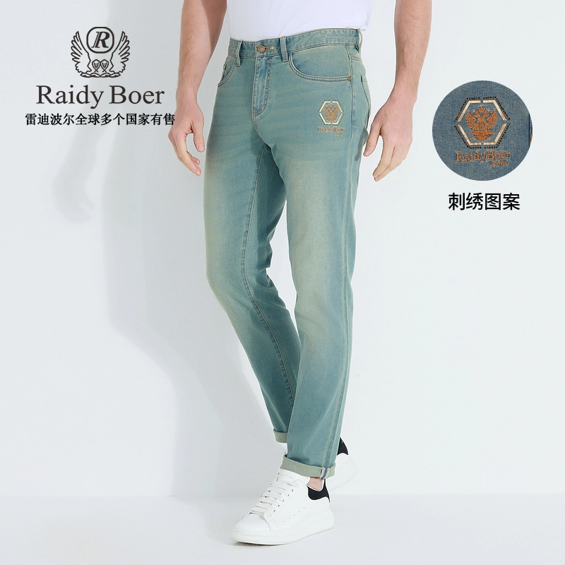 Raidy Boer
