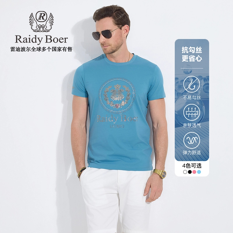 Raidy Boer 2025T
